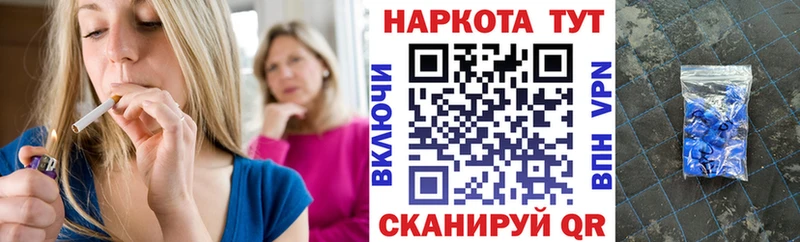 Купить Ессентукская Галлюциногенные грибы  Меф  ГАШ  Cocaine 
