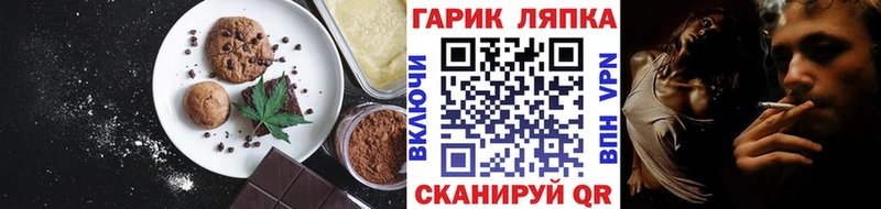 Canna-Cookies конопля  купить  цена  Ессентукская 