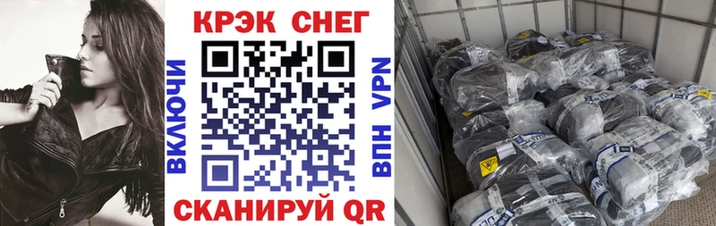 Кокаин 97%  Ессентукская 