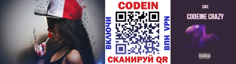 это Telegram  Ессентукская  Кодеиновый сироп Lean напиток Lean (лин)  hydra как зайти 