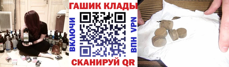 ГАШ хэш сколько стоит Ессентукская