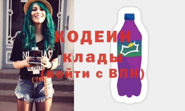 стафф Лабытнанги