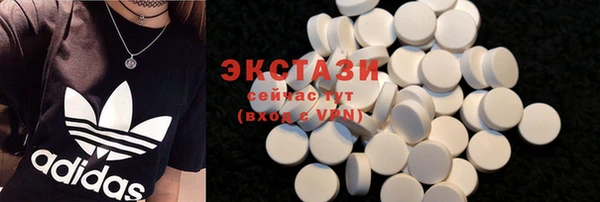 ГАЛЛЮЦИНОГЕННЫЕ ГРИБЫ Абдулино