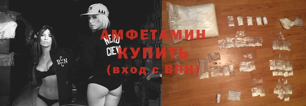 метамфетамин Алзамай