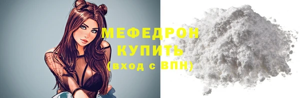 прущая мука Абинск
