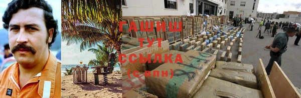 метамфетамин Алзамай