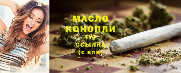 ГАЛЛЮЦИНОГЕННЫЕ ГРИБЫ Абдулино
