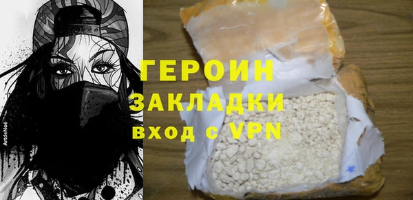 ПСИЛОЦИБИНОВЫЕ ГРИБЫ Лагань