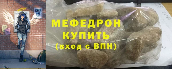 ГАЛЛЮЦИНОГЕННЫЕ ГРИБЫ Абдулино