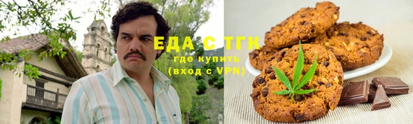 соль курить ск Алексеевка