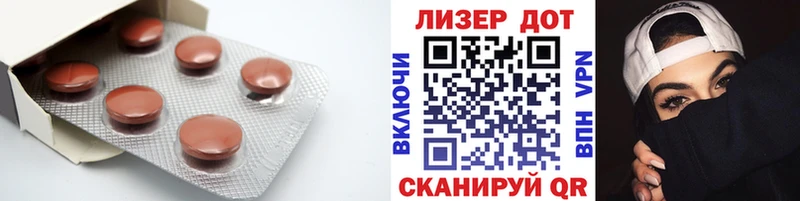 ОМГ ОМГ   Ессентукская  ЛСД экстази кислота 