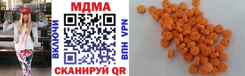 МДМА кристаллы  гидра сайт  Ессентукская 