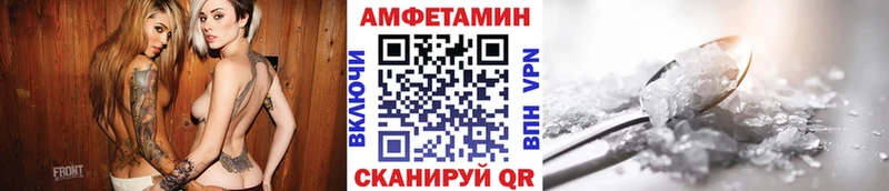 гидра ONION  Ессентукская  МЕТАМФЕТАМИН кристалл 