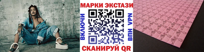 Марки N-bome 1,5мг ссылка на мегу рабочий сайт Ессентукская